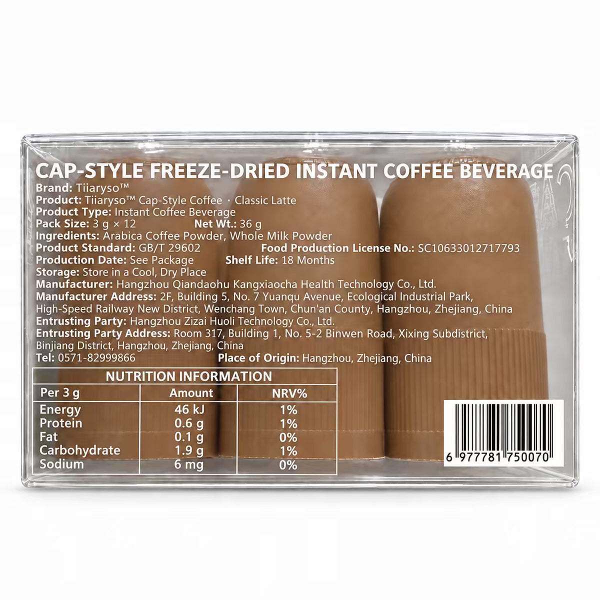 Classic Latte — 12 Coffee Caps